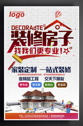 儿童蛀牙形成的视频
